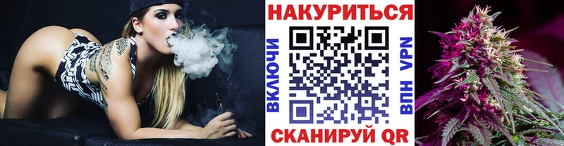 Купить наркотик Называевск A PVP  ГЕРОИН  Конопля  КОКАИН  Мефедрон 