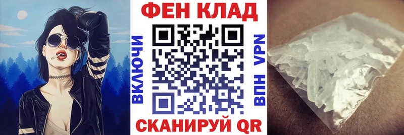 гидра зеркало  Называевск  Амфетамин 98% 