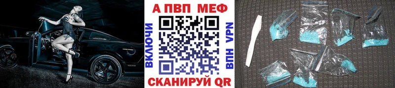 Alfa_PVP мука  Называевск 