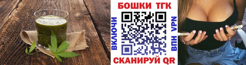 где купить наркотик  Называевск  Cannafood марихуана 