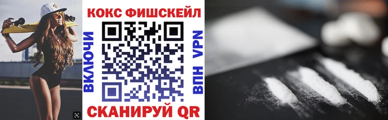 Кокаин Перу  Называевск 