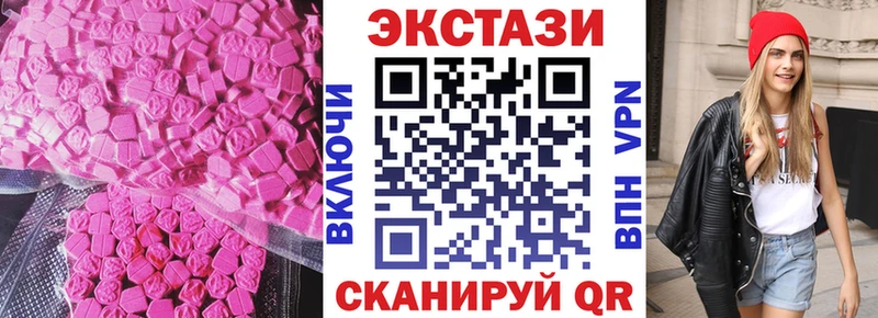 ЭКСТАЗИ louis Vuitton  Называевск 