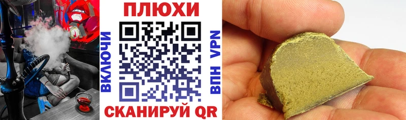 darknet Telegram  где купить наркотик  KRAKEN ссылки  Называевск  ГАШИШ VHQ 