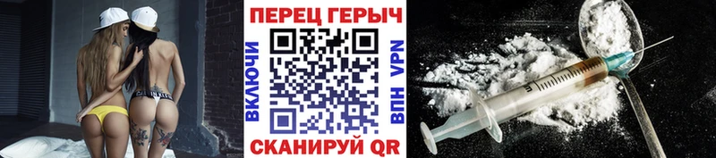 цена   Называевск  ГЕРОИН Heroin 