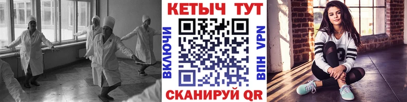 КЕТАМИН VHQ Называевск