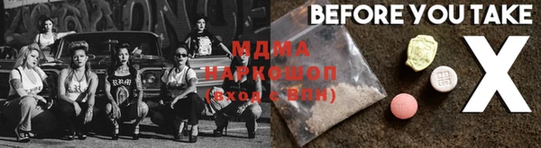 мефедрон VHQ Липки
