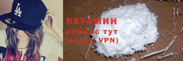 герыч Лихославль