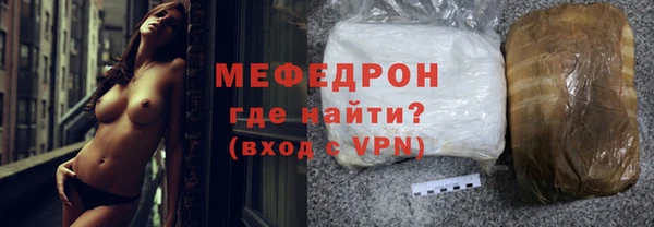 мефедрон VHQ Липки