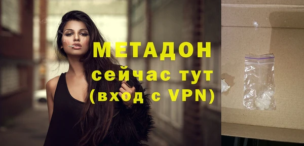 мефедрон VHQ Липки