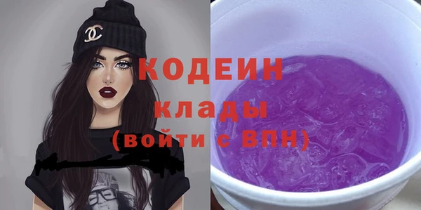 мефедрон VHQ Липки