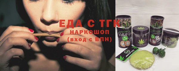 мефедрон VHQ Липки