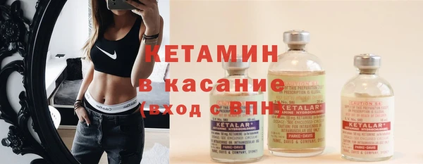 спайс Магас