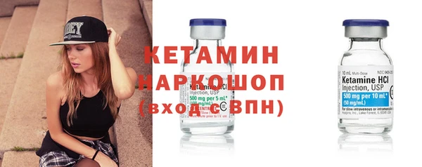 герыч Лихославль