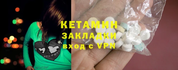 кокаин VHQ Кулебаки