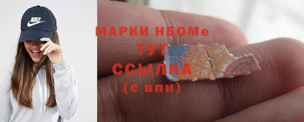 герыч Лихославль