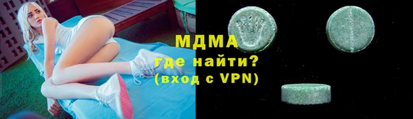 герыч Лихославль