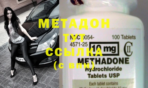 мефедрон VHQ Липки