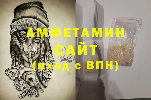герыч Лихославль