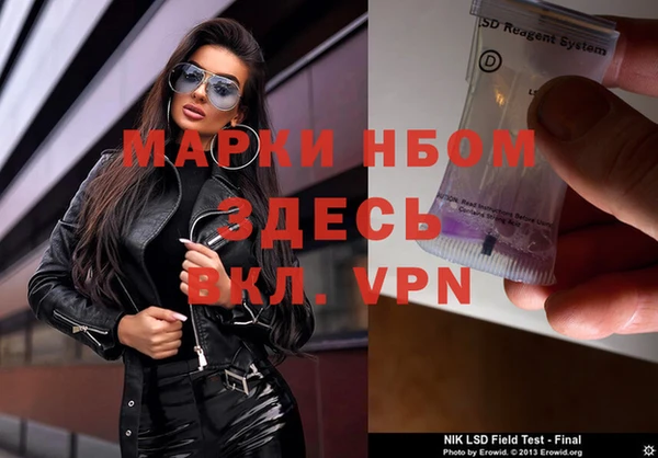 мефедрон VHQ Липки