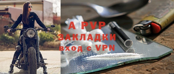 герыч Лихославль