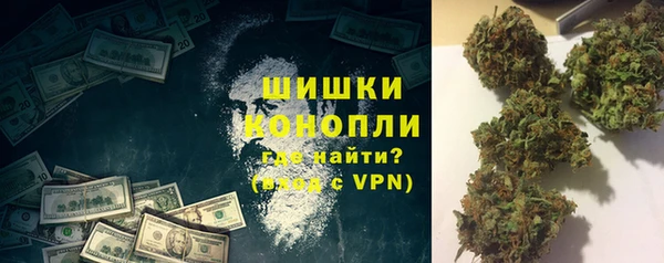 кокаин Одинцово