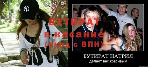 герыч Лихославль