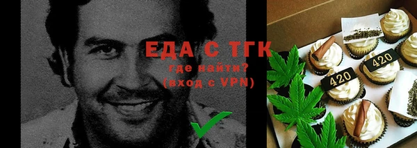 герыч Лихославль