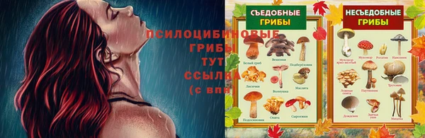 мефедрон VHQ Липки