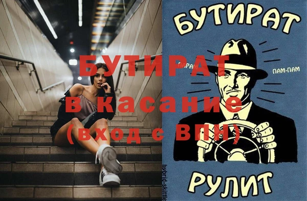 2c-b Домодедово