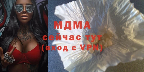 мефедрон VHQ Липки