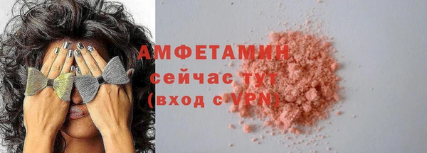 герыч Лихославль