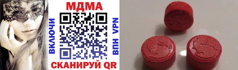 MDMA VHQ  закладки  Называевск 
