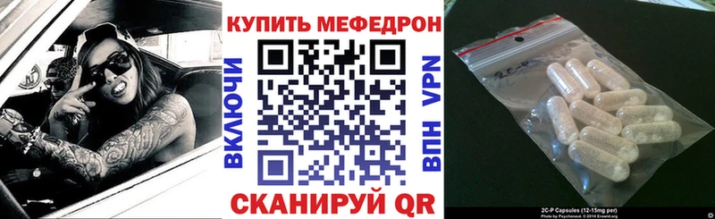 продажа наркотиков Называевск Меф VHQ