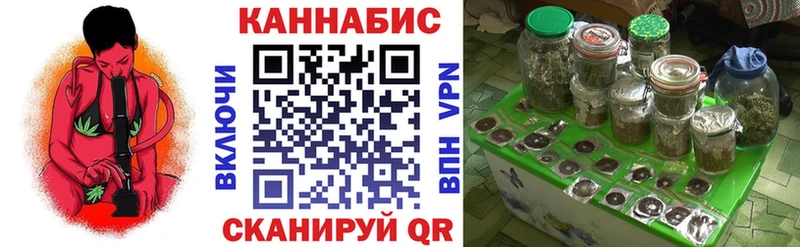 Канабис семена  цена   Называевск 